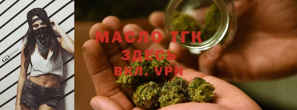 MDMA Premium VHQ Аркадак