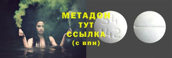 MDMA Premium VHQ Аркадак