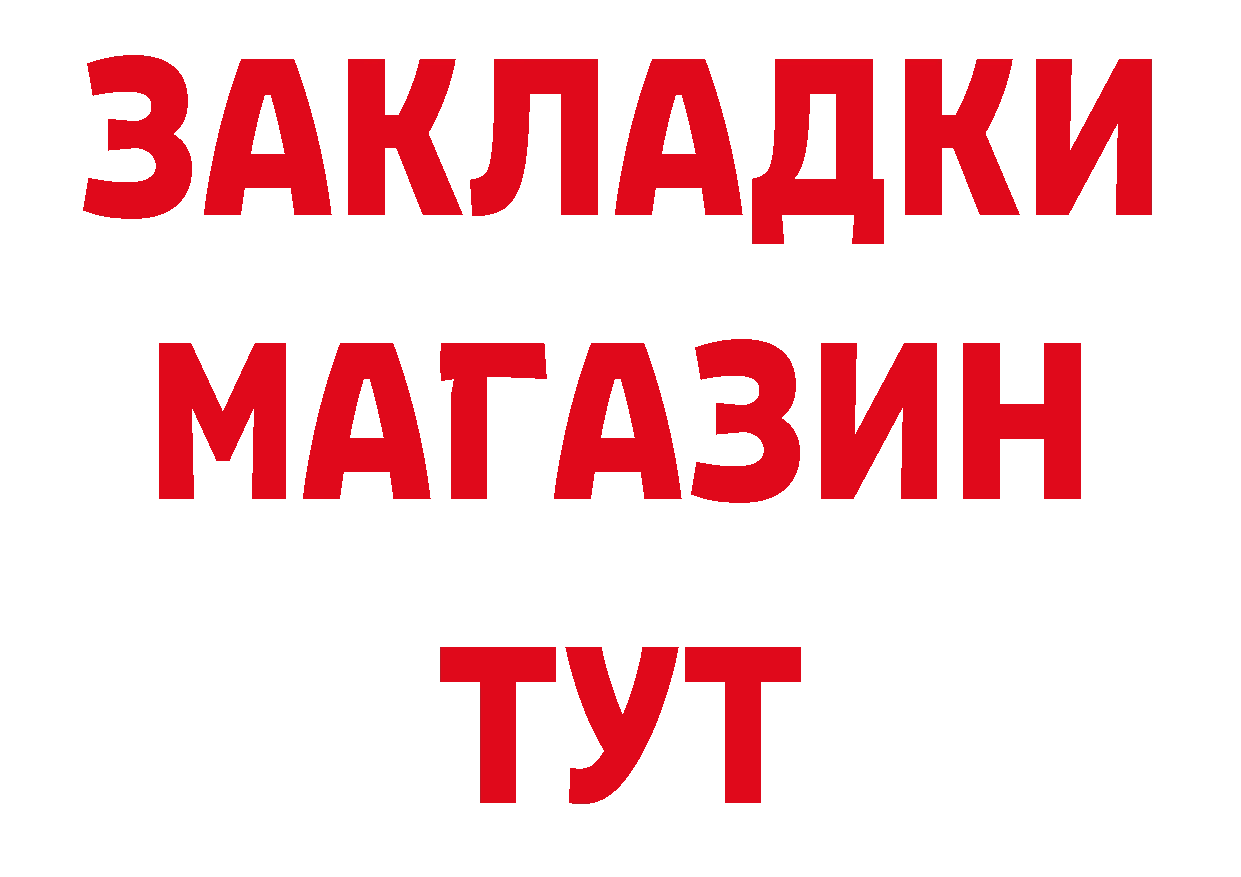 АМФ Розовый рабочий сайт площадка кракен Новоалександровск