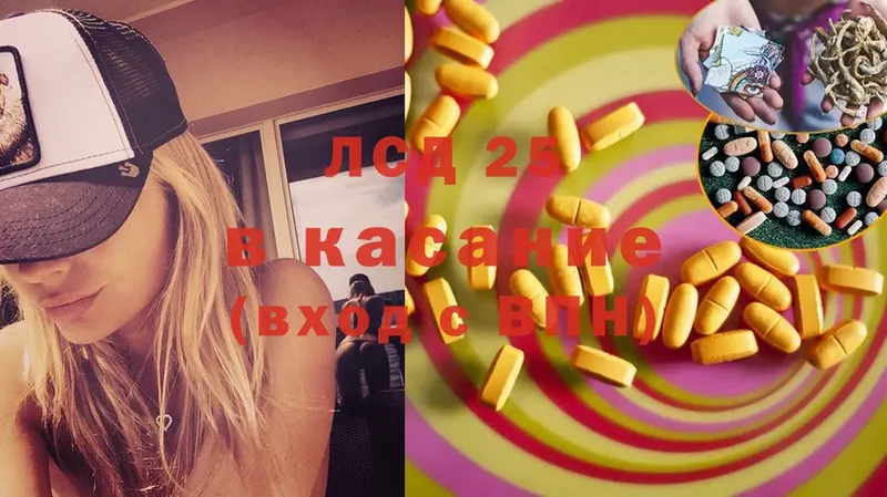 Лсд 25 экстази ecstasy  Новоалександровск 